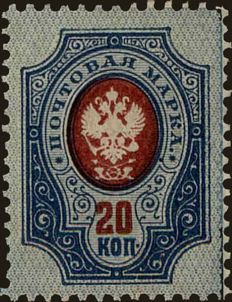 Front view of Russia 82 collectors stamp