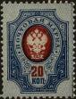 Stamp ID#294333 (1-312-2152)