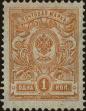 Stamp ID#294338 (1-312-2157)