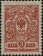 Stamp ID#294341 (1-312-2160)