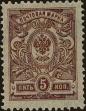 Stamp ID#294344 (1-312-2163)