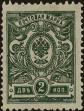 Stamp ID#294345 (1-312-2164)