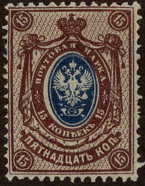 Front view of Russia 81 collectors stamp
