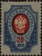 Stamp ID#294352 (1-312-2171)