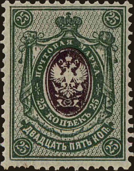 Front view of Russia 83 collectors stamp