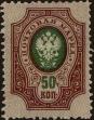 Stamp ID#294354 (1-312-2173)