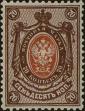 Stamp ID#294356 (1-312-2175)