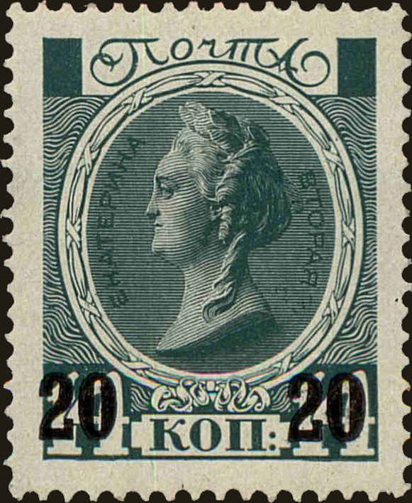Front view of Russia 111 collectors stamp