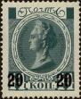 Stamp ID#294362 (1-312-2181)
