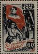 Stamp ID#294381 (1-312-2200)