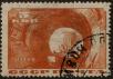 Stamp ID#294388 (1-312-2207)