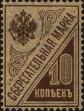 Stamp ID#294391 (1-312-2210)
