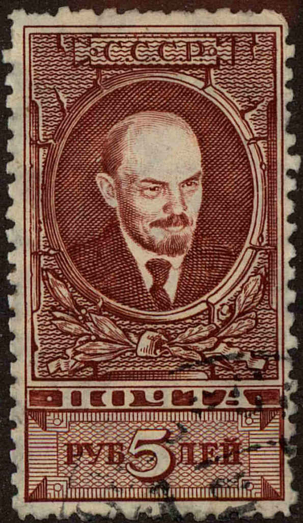 Front view of Russia 407 collectors stamp