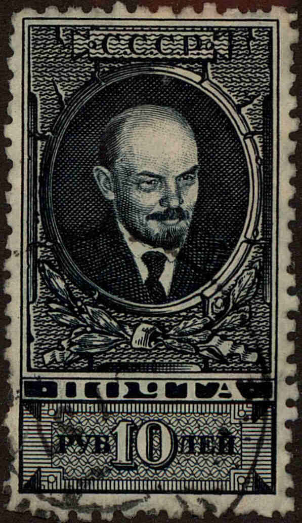 Front view of Russia 408 collectors stamp