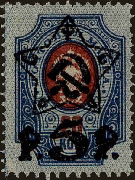 Front view of Russia 216 collectors stamp