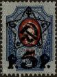 Stamp ID#294400 (1-312-2219)