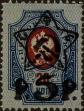 Stamp ID#294401 (1-312-2220)
