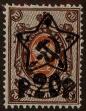 Stamp ID#294403 (1-312-2222)