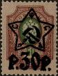 Stamp ID#294405 (1-312-2224)