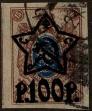 Stamp ID#294409 (1-312-2228)