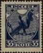 Stamp ID#294421 (1-312-2240)