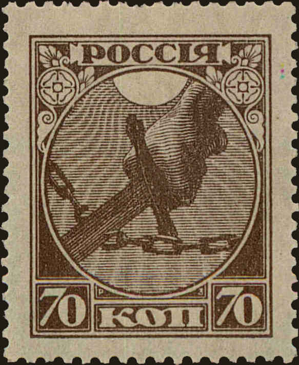 Front view of Russia 150 collectors stamp