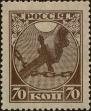 Stamp ID#294422 (1-312-2241)