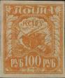 Stamp ID#294425 (1-312-2244)