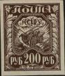 Stamp ID#294426 (1-312-2245)