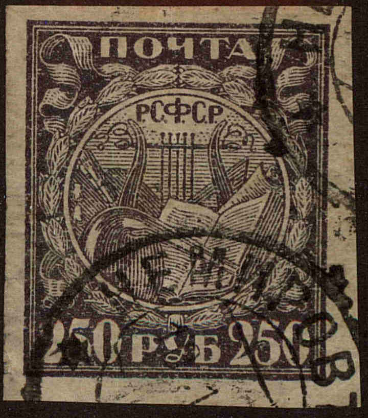 Front view of Russia 183 collectors stamp