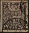Stamp ID#294427 (1-312-2246)