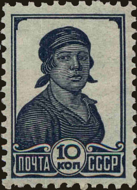 Front view of Russia 616 collectors stamp