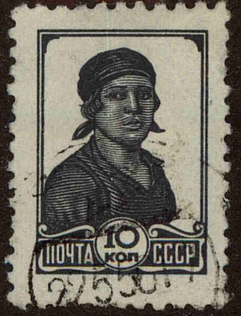 Front view of Russia 616B collectors stamp