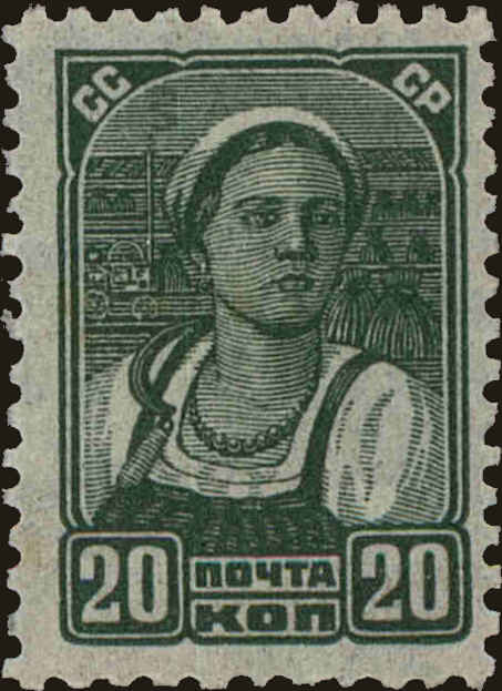 Front view of Russia 617 collectors stamp