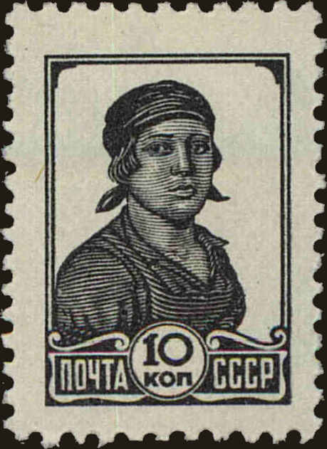 Front view of Russia 616B collectors stamp
