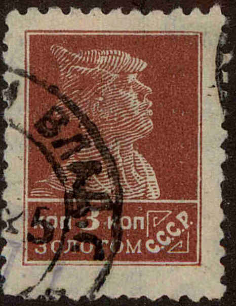 Front view of Russia 306 collectors stamp