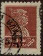 Stamp ID#294446 (1-312-2265)