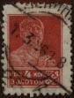 Stamp ID#294447 (1-312-2266)