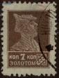 Stamp ID#294450 (1-312-2269)