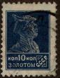Stamp ID#294451 (1-312-2270)