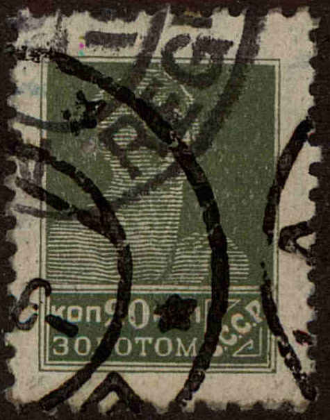Front view of Russia 317 collectors stamp