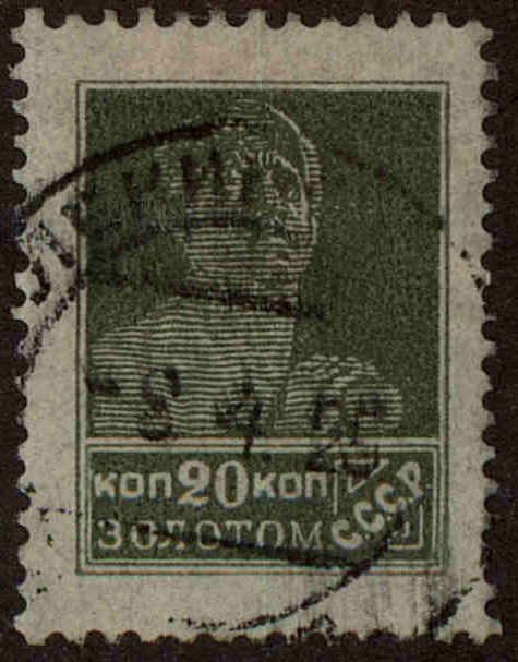 Front view of Russia 268 collectors stamp