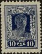 Stamp ID#294458 (1-312-2277)