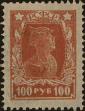 Stamp ID#294460 (1-312-2279)