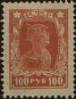 Stamp ID#294460 (1-312-2279)