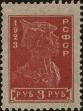 Stamp ID#294461 (1-312-2280)