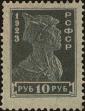 Stamp ID#294462 (1-312-2281)