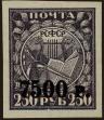 Stamp ID#294472 (1-312-2291)