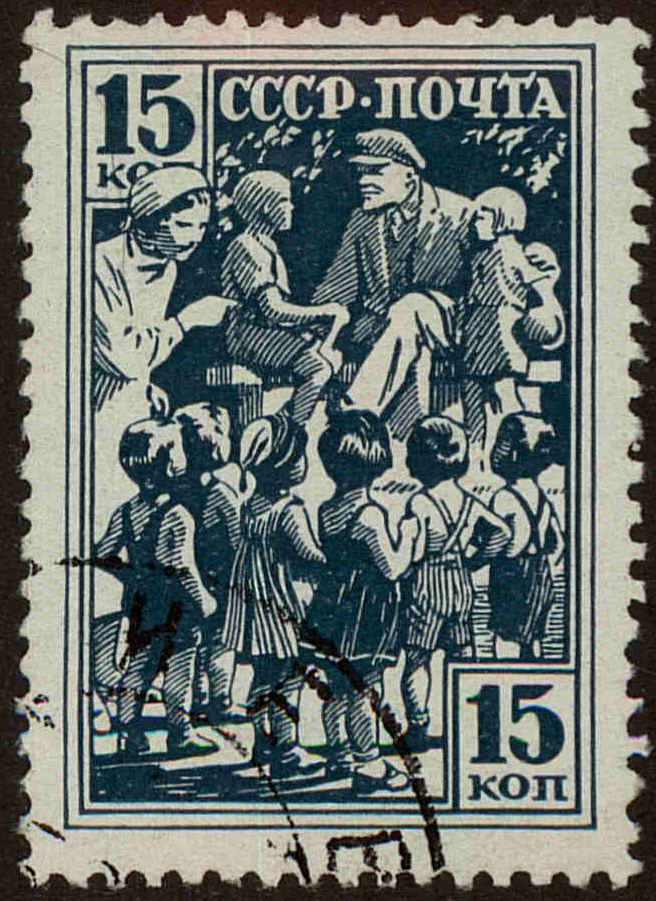 Front view of Russia 660 collectors stamp