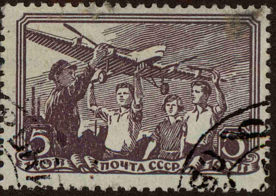 Front view of Russia 678 collectors stamp
